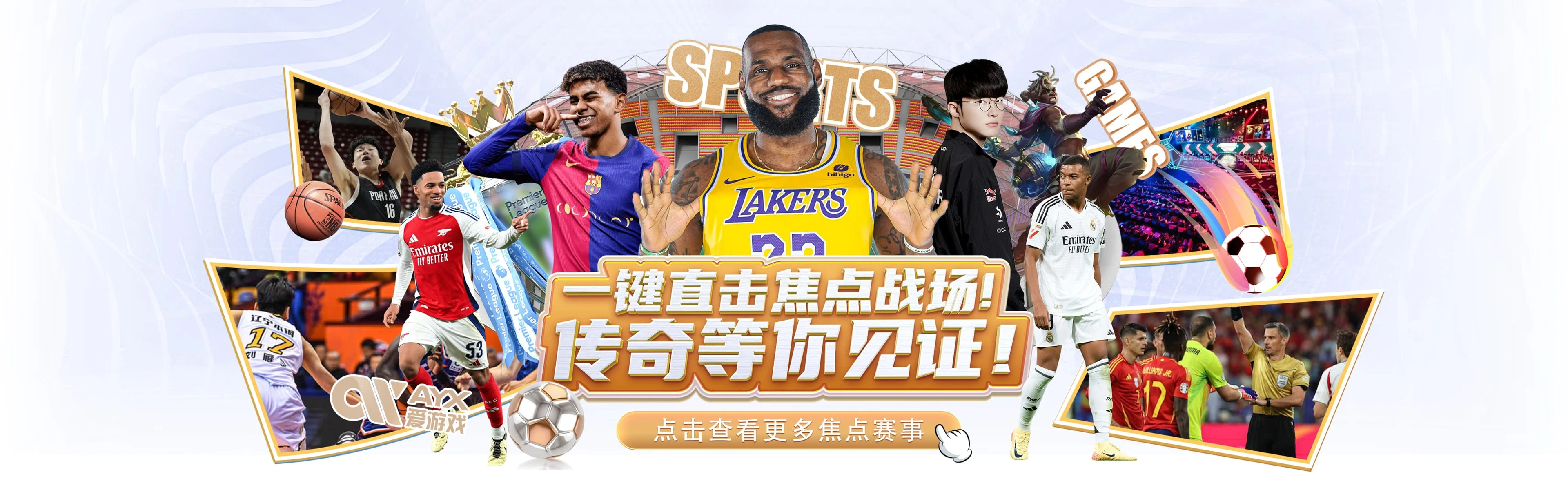 爱游戏体育首页图片1