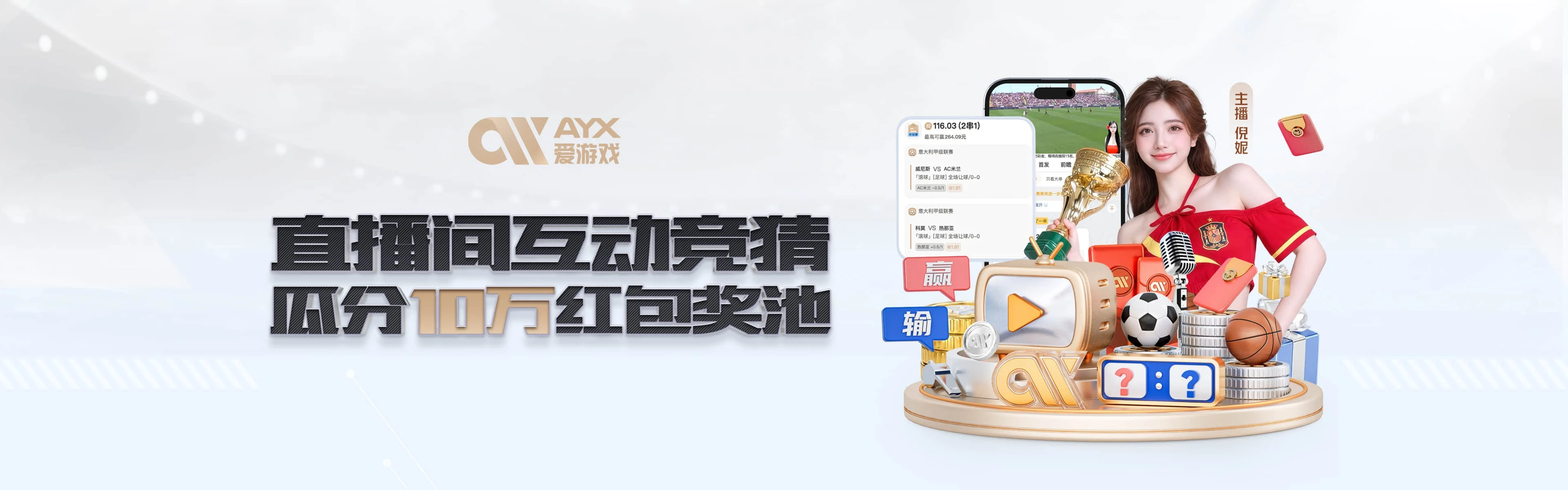 爱游戏体育首页图片3